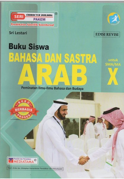Buku Siswa Bahasa dan Sastra Arab X